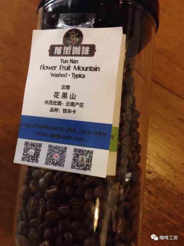 单品咖啡和意式咖啡,咖啡品种科普
