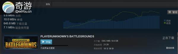 奇游加速器绝地求生,怎么用奇游加速器下载绝地求生