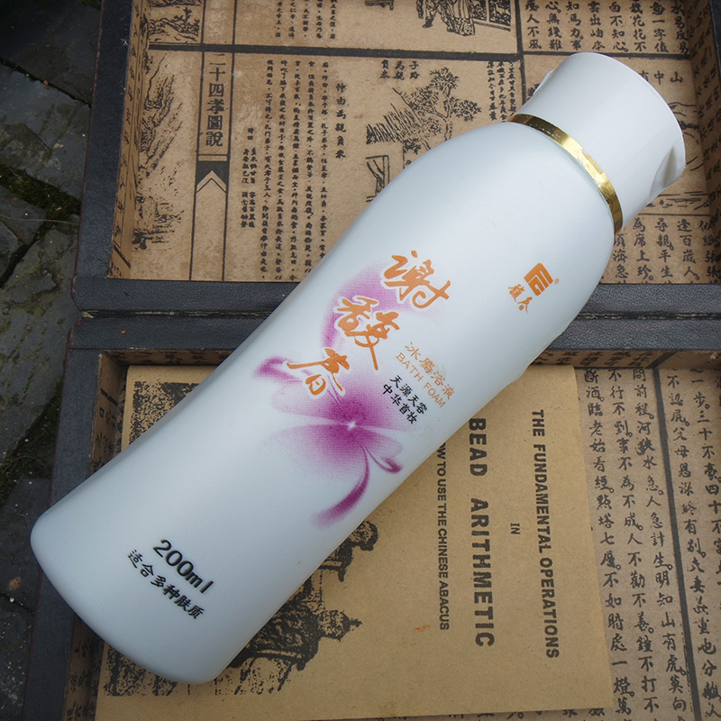 200元在名创优品搞定全套彩妆,名创优品彩妆推荐粉底液15块钱