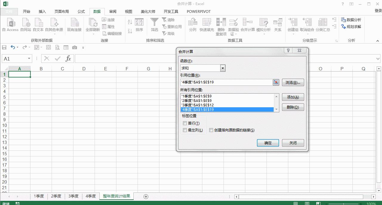 如何制服「绿X表」？掌握这15个技巧让你写作业赶Due效率提升百倍