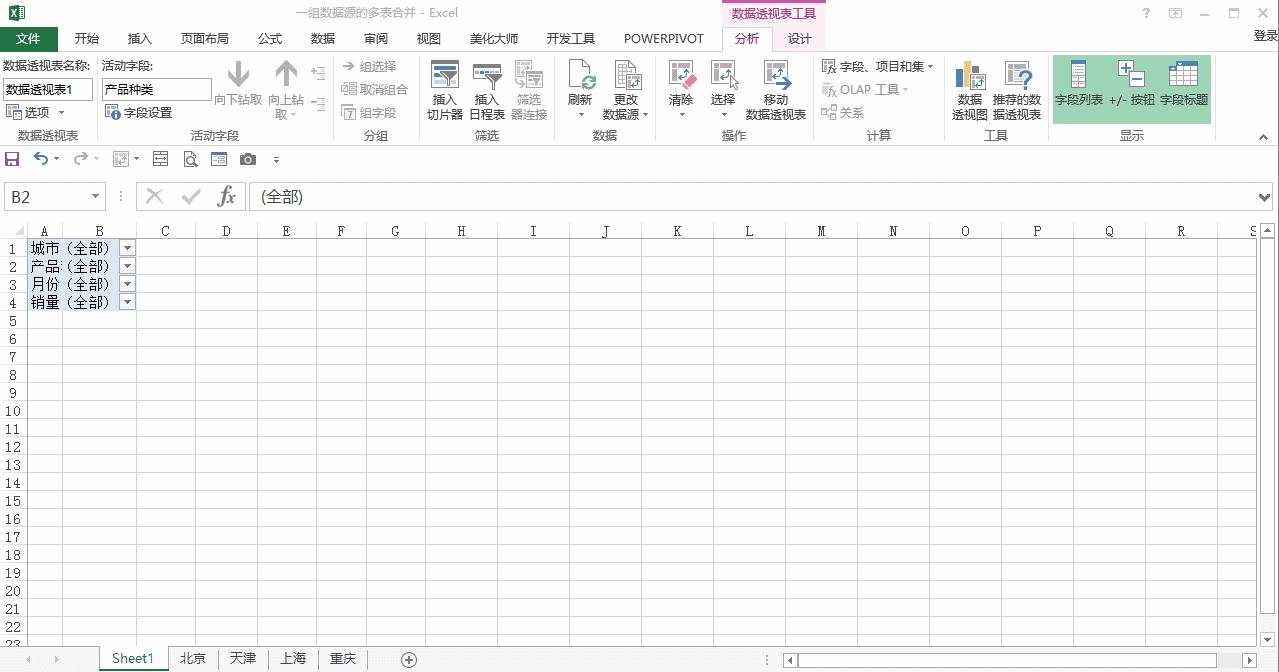 如何制服「绿X表」？掌握这15个技巧让你写作业赶Due效率提升百倍