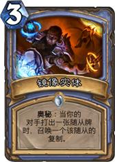 狂野模式奥秘法来袭让你的对手猜去吧