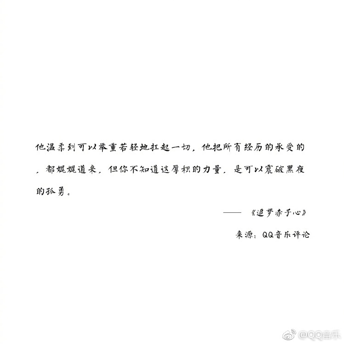 鹿晗追梦赤子心节奏感,鹿晗追梦赤子心节奏