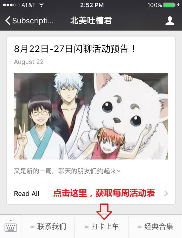 面对3分的IT现任，和7分的拉花追求者，5分的我选谁？