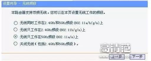 tenda路由器2.4g5g无线信道怎么调,wifi路由器信道怎么改比较好