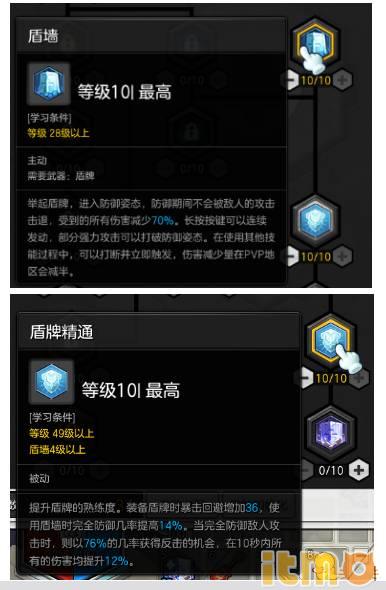 冒险岛御剑骑士能力加点,冒险岛御剑骑士一转加点