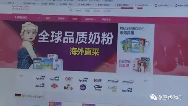 这几个品牌的奶粉被央视曝光 (最近爆出哪几个牌子奶粉有问题)