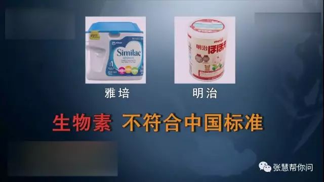 这几个品牌的奶粉被央视曝光 (最近爆出哪几个牌子奶粉有问题)