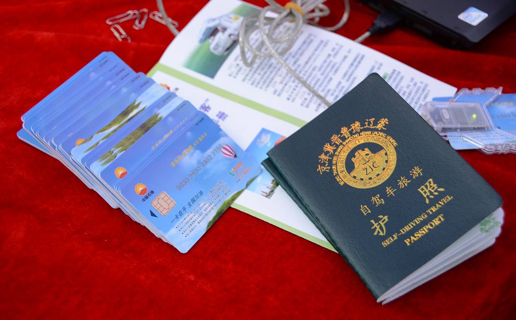 中国石油河北旅游,中国石油助力哈尔滨旅游