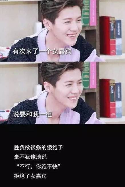 鹿晗到底有没有女朋友,鹿晗什么时候有女朋友的