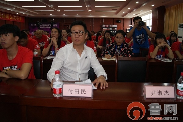 华赛溢美走进中科特膳减重培训会暨新产品发布会