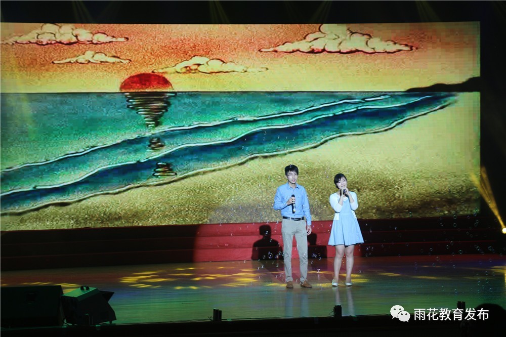 雨花台区优秀教师名单,庆祝第38个教师节汉台区优秀教师