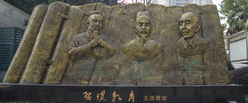 重庆最厉害的5所大学,重庆很厉害的学校