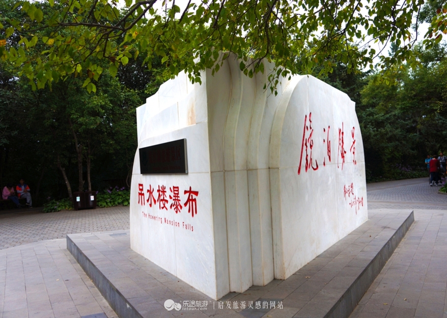 火山口探秘完整视频,镜泊湖地下森林火山口