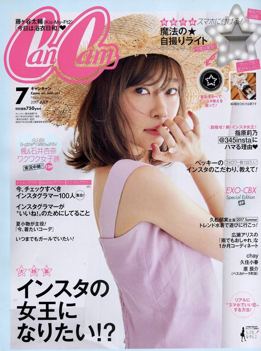 怎么才能买日本货,怎么买日本的商品赚差价