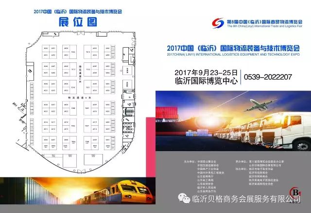 临沂为什么被称为商贸之都,临沂为什么是物流之都