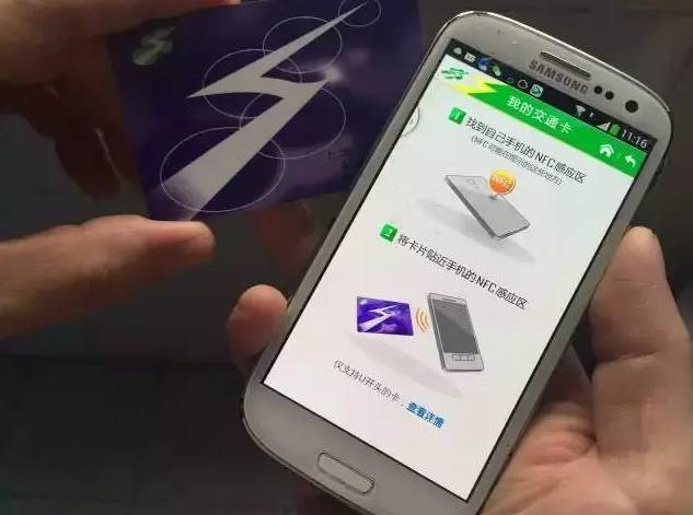 您身边的交通卡竟藏着那么多“秘密”!不知道的话可能会错过许多优惠与便利