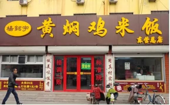 国外黄焖鸡米饭多少钱,黄焖鸡米饭卖多少钱