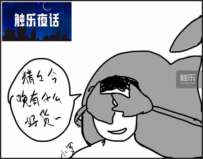 触乐夜话游戏推荐,触乐夜话表达了什么