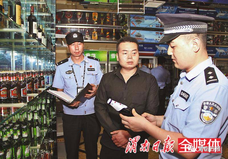 扩散!富平警方清查的网红饮料“咔哇潮饮”竟然是……