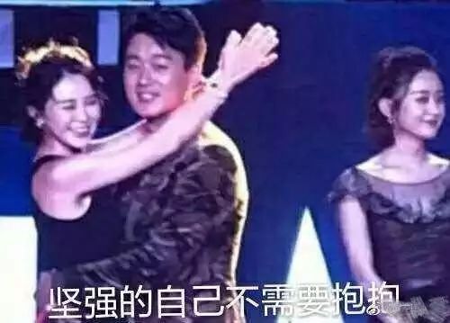 「娱乐圈原创点评」在某场公益活动里，几乎半个娱乐圈情侣家属的明星都出来虐狗了……为什么这么虐赵丽颖，单身汪招惹谁了～