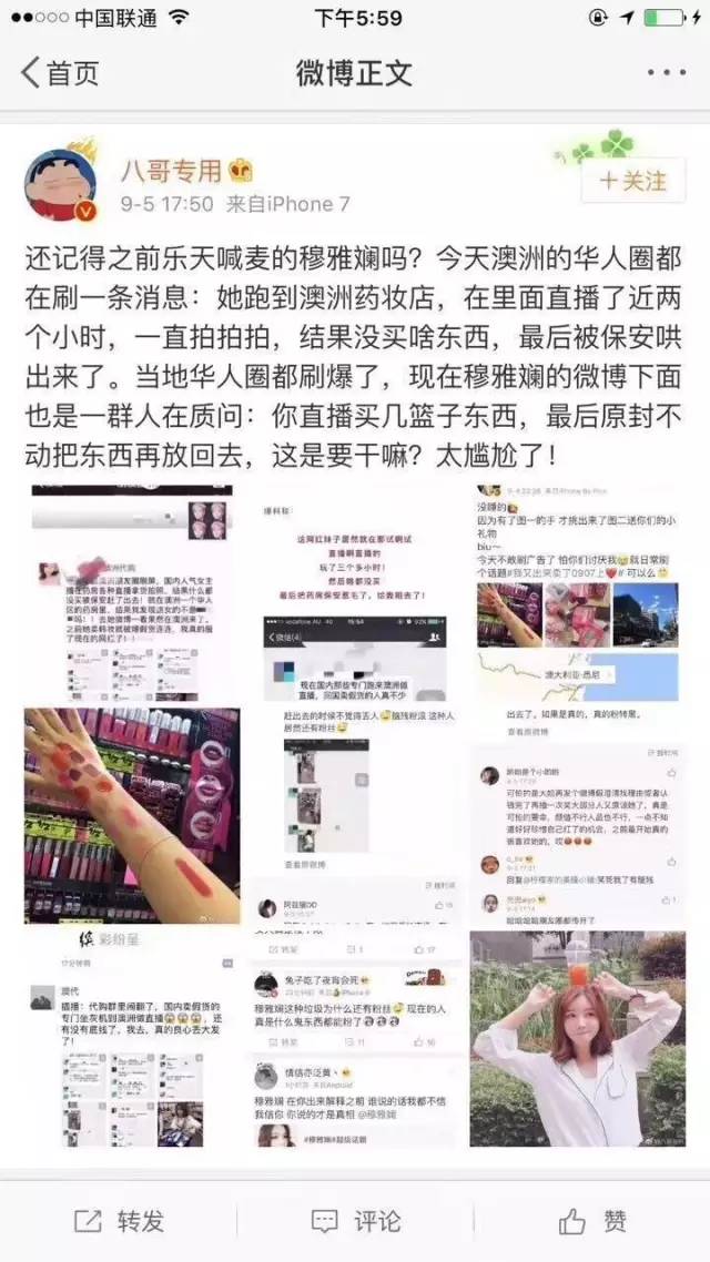 网红直播带货竟卖假货,直播卖假货被封杀的网红