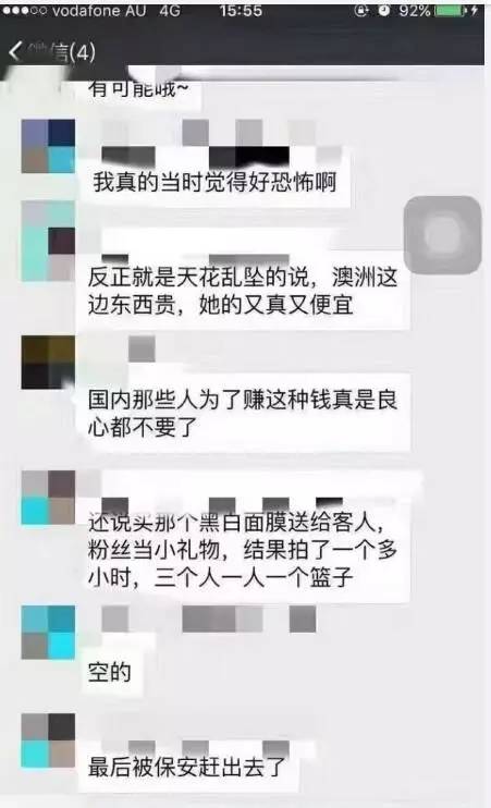 网红直播带货竟卖假货,直播卖假货被封杀的网红