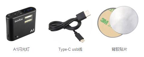 神牛a1闪光灯,神牛手机