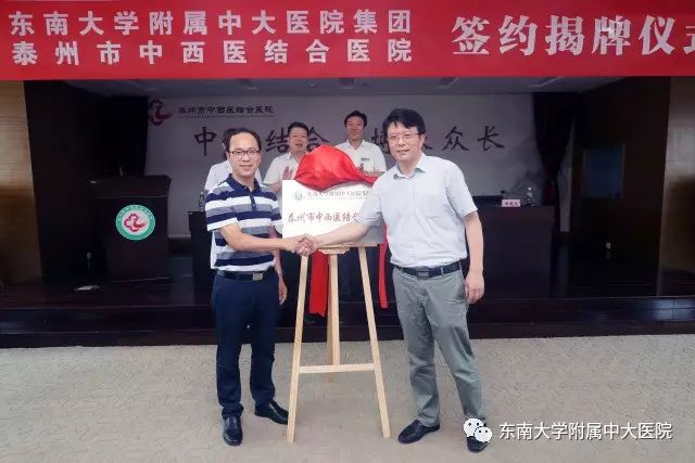 三甲医院专家推荐医联体医院,医联合作的三甲医院