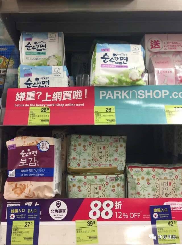 可怕！韩国毒卫生巾用到月经紊乱恐致癌，韩国已下架却在香港继续卖