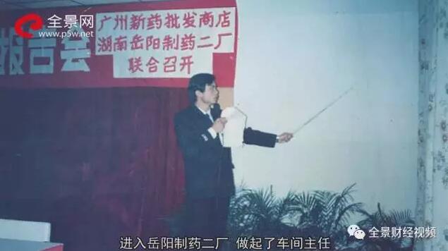 赛隆药业董事长蔡南桂,赛隆药业副董事长蔡赤农成长经历