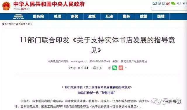 「公示」浙江向实体书店购买阅读服务活动，哪50家书店获扶持？