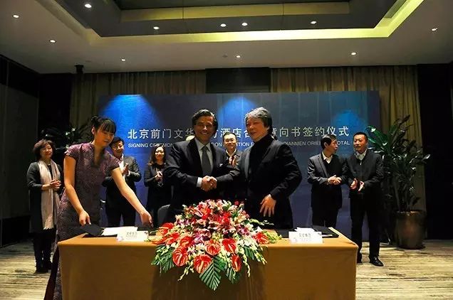 文华东方北京套房,文华东方酒店大中华区