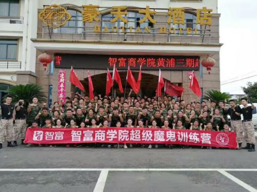 智富360网贷平台,智富360可靠吗