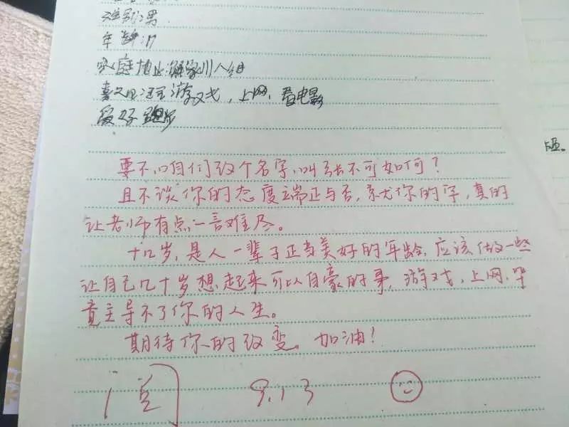 30分钟自我介绍范文小学女生,学生自我介绍评语100字
