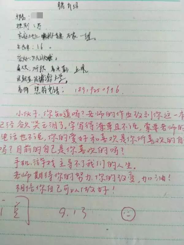 30分钟自我介绍范文小学女生,学生自我介绍评语100字