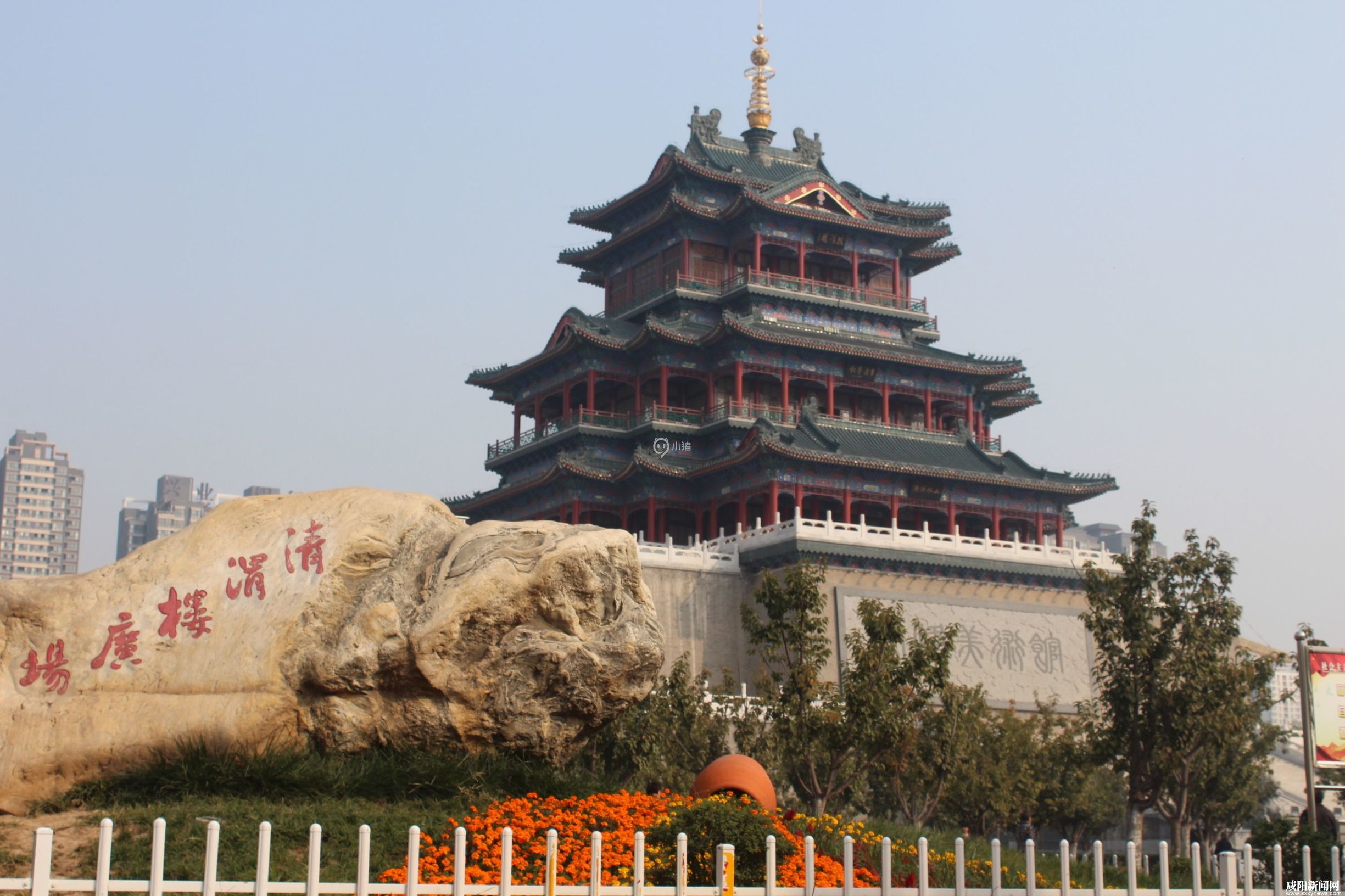 德善咸阳：风正起文明之花遍故都