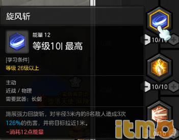 冒险岛御剑骑士能力加点,冒险岛御剑骑士一转加点