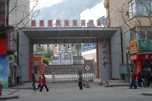 重庆最厉害的5所大学,重庆很厉害的学校