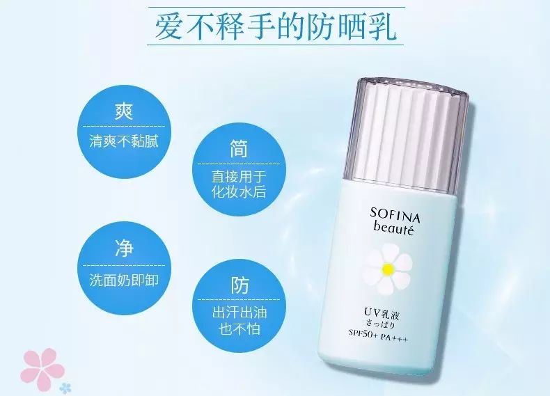 换了20款防晒,天天用的竟然是这款!