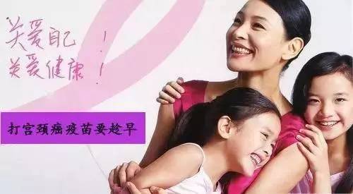 常州九价宫颈癌疫苗,宫颈癌疫苗常州哪里有打