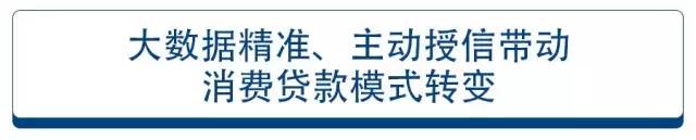 个人消费*款贷**ABS最全拆解