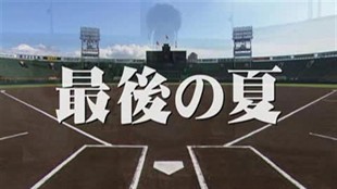日本漫改电影四部,漫改电影日本
