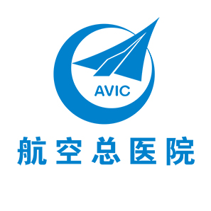 航空总医院就诊需要准备什么,航空总医院住院环境怎么样