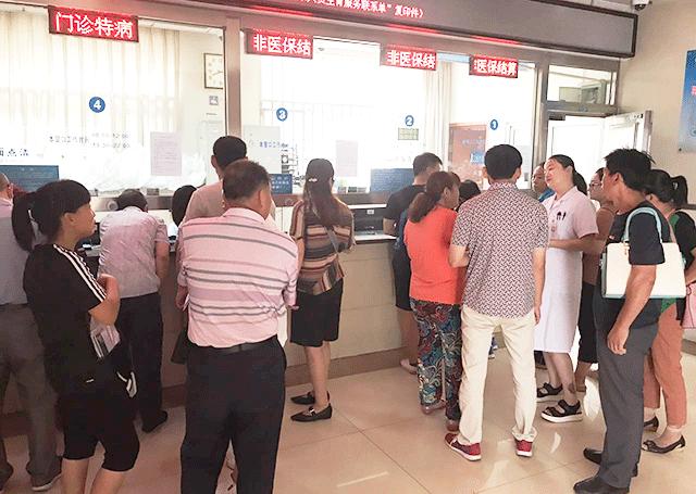 航空总医院就诊需要准备什么,航空总医院住院环境怎么样