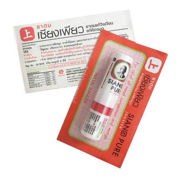 泰国必买的50件物品,泰国必买的30款商品