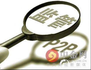 更换第三方存管银行显示有业务,存管银行变更