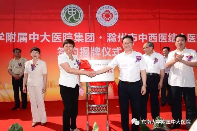 三甲医院专家推荐医联体医院,医联合作的三甲医院