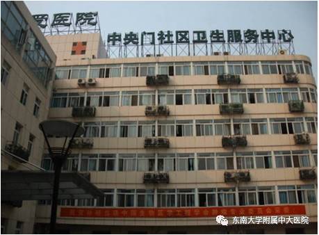 三甲医院专家推荐医联体医院,医联合作的三甲医院