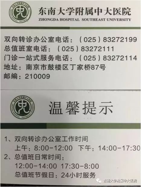 三甲医院专家推荐医联体医院,医联合作的三甲医院